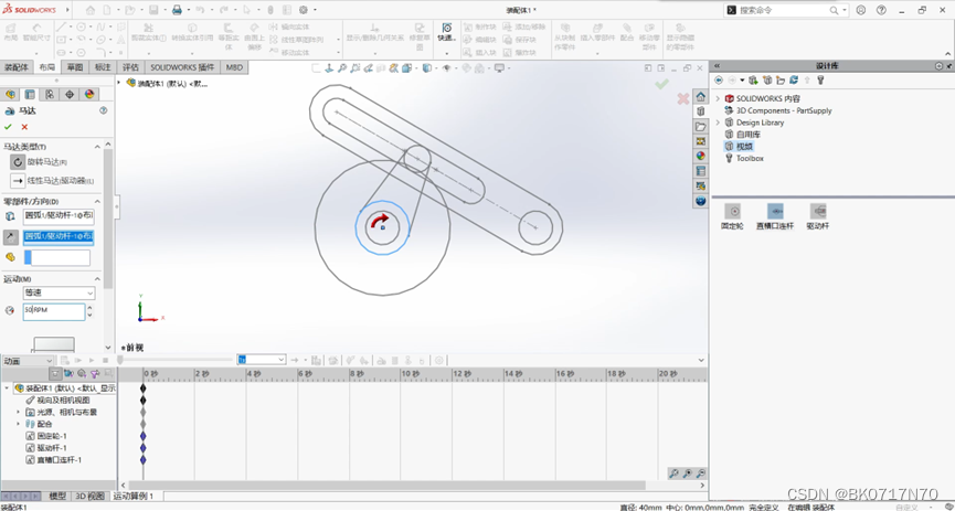 solidworks钣金